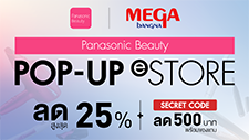 Panasonic Beauty Pop-up eStore