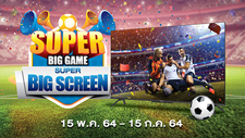 เชียร์บอลผ่านทีวีจอใหญ่พร้อมความบันเทิงแบบจัดเต็ม “Panasonic SUPER BIG GAME SUPER BIG SCREEN” 