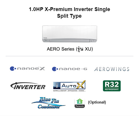 1.0HP X-Premium Inverter Single 
