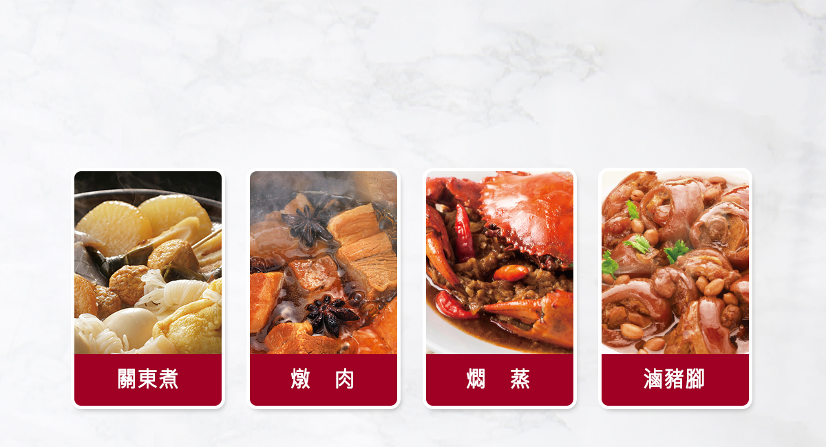 4H定時設定，完成多樣料理
