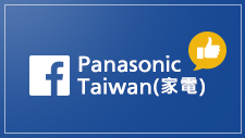 Panasonic Taiwan