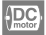 DC直流馬達