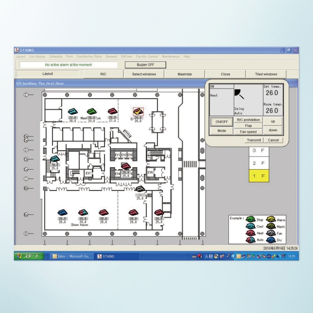 ADVANCED X  全方位智慧環控解決方案