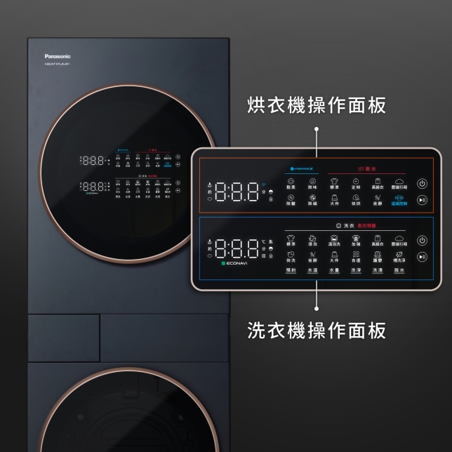 時尚美型  百搭生活空間