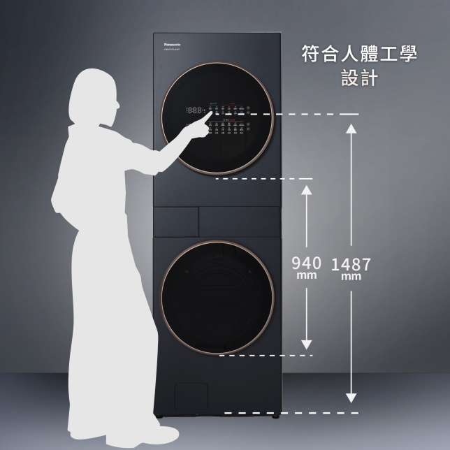 時尚美型  百搭生活空間