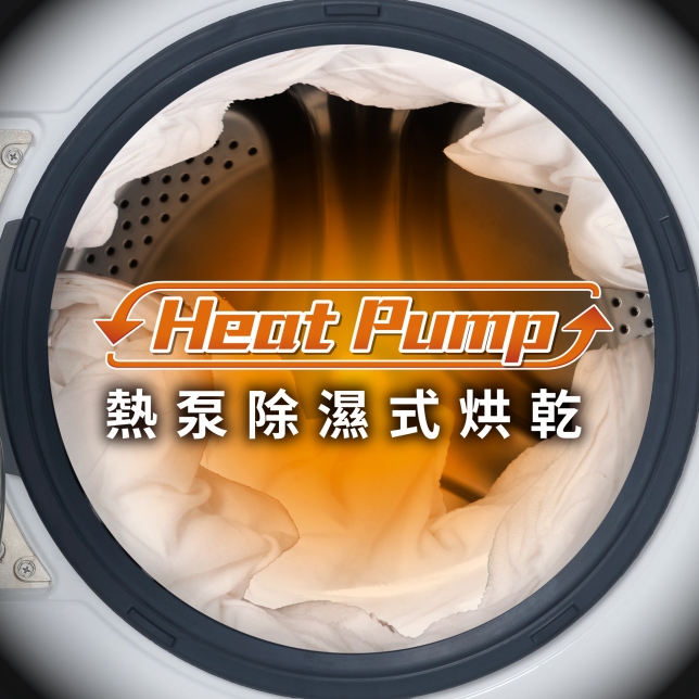 時尚美型  百搭生活空間