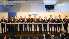 FUTURE:FUTURE │ Panasonic 創業 100 週年紀念展