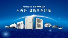 全領域空調業界好評  Panasonic建材展大秀龍頭實力