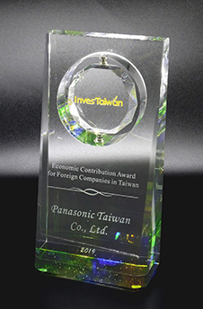 鏈結國際 ‧ 加值臺灣 Panasonic榮獲「十大傑出貢獻外商獎」