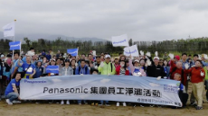 2019年台灣 Panasonic 集團社員志工淨灘活動
