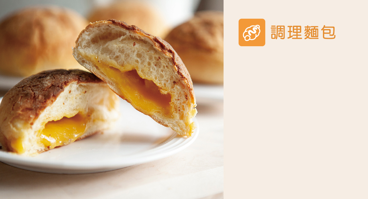奶皇菠蘿麵包
