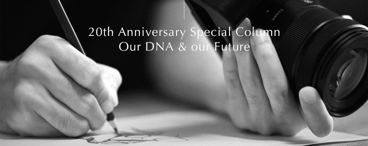 20th Anniversary Special Column