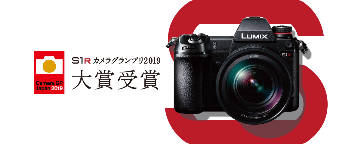 Section 2: Development of the uncompromising S Series