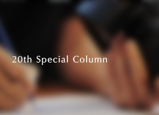 20th Special Column