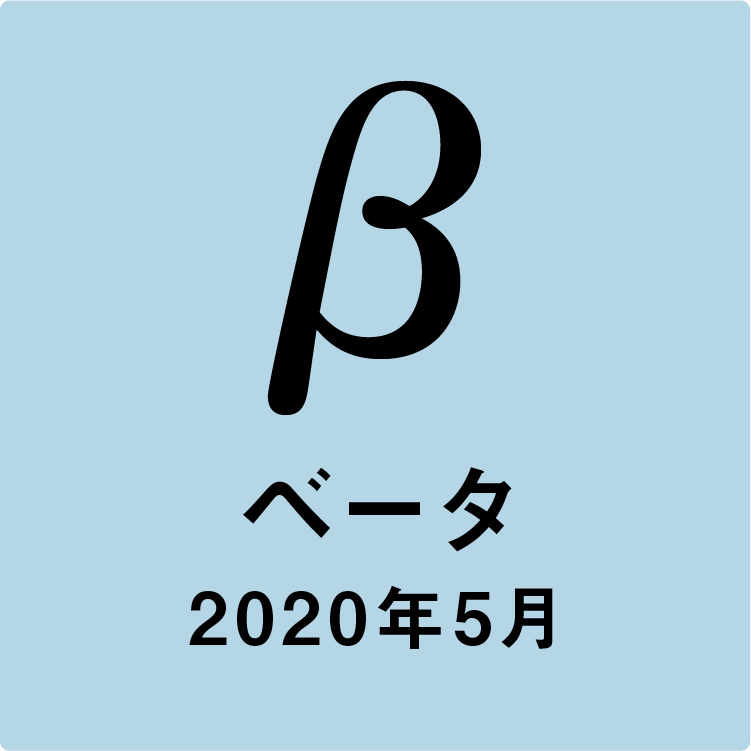 画像：新型コロナウイルスベータ株