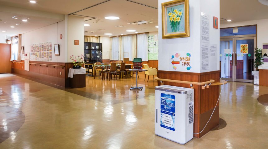 Villa Inariyama Special Care Facility