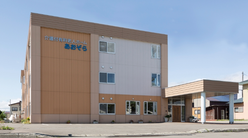 Private Care Facility Aozora