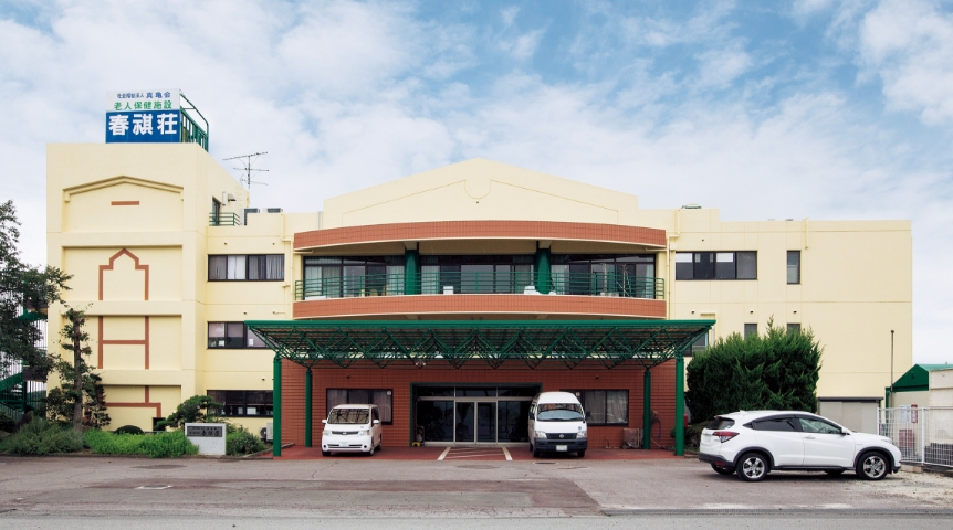 Long-term Health Care Facility Shunkiso