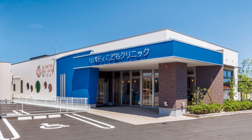 Liberty Children's Clinic