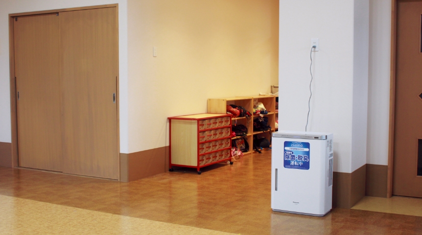 Yamamoto Children's Center