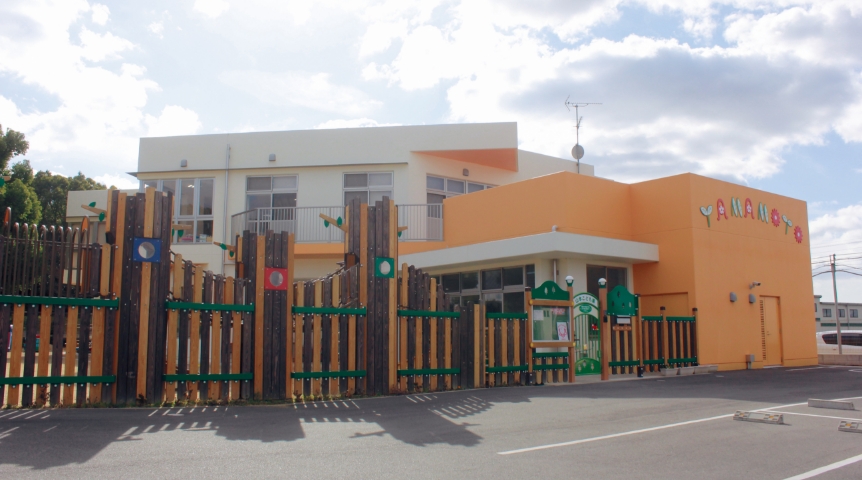 Yamamoto Children's Center