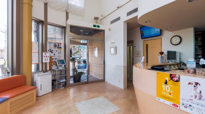 Tamura Veterinary Hospital