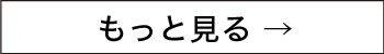 リンクバナー：ニュース・トピックス一覧ページ