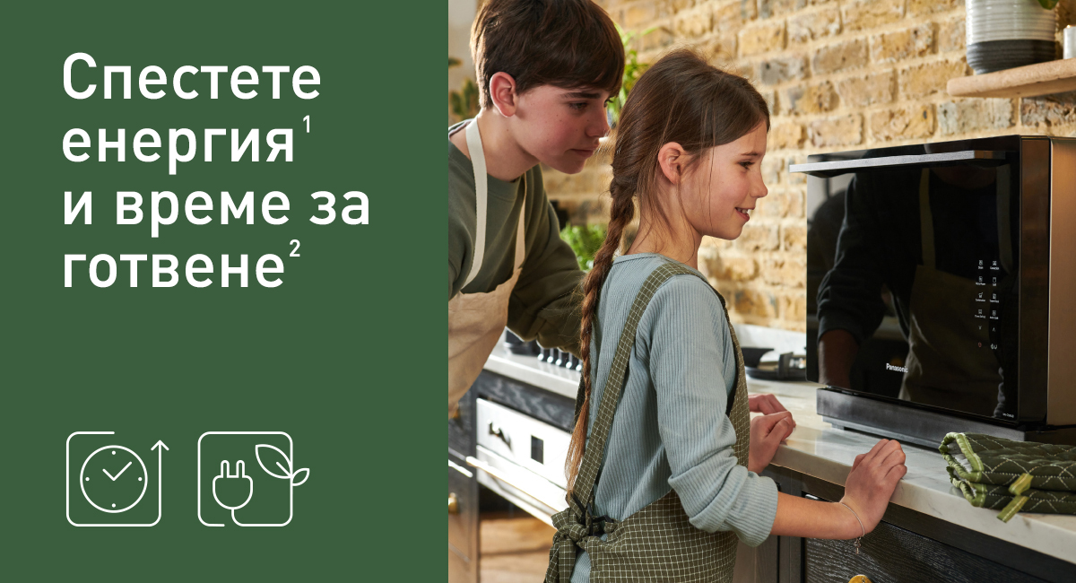 Управлявайте нарастващите сметки за електричество с инверторна микровълнова фурна Panasonic