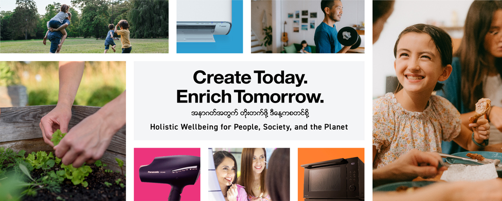 Create Today. Enrich Tomorrow.