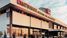 An exteterior image of Malaysia's plant.