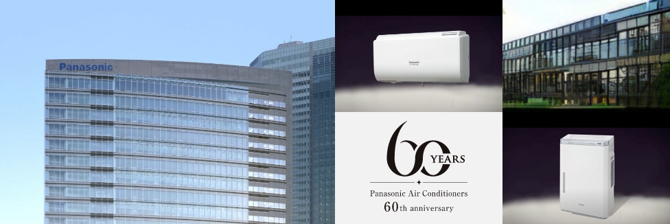 A combination image of an exeterior image of Heating & Ventilation AC Company, a 24 hour operating ventilation fan, a logo of Panasonic and Sanyo Electric, Panasonic's 60 years in air conditioning business, an air inhibiting bacteria & virus deodorizer (for business use).