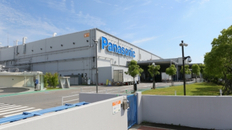 An exeterior image of the Heating and Cooling Business Solution division.