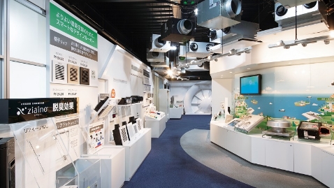Ventilation & Environment Showroom