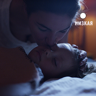 В условиях с низким уровнем освещенности