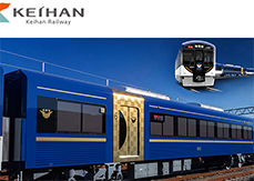 An image of Keihan Railway Special Seat Premium Car (3000) train