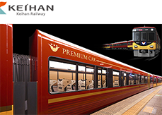 An image of Keihan Railway Special Seat Premium Car (8000) train