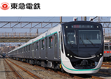 An image of Tokyu Denentoshi Line (2020) train