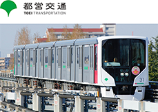 An image of Toei Transportation Nippori-Toneri Line (330) train