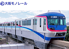 An image of Osaka Monorail (3000) train