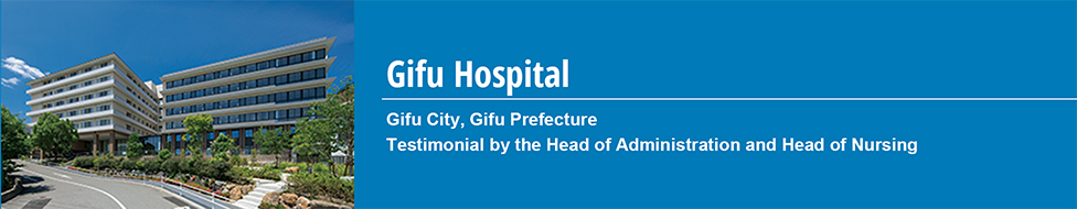 An image of Gifu hospital and description