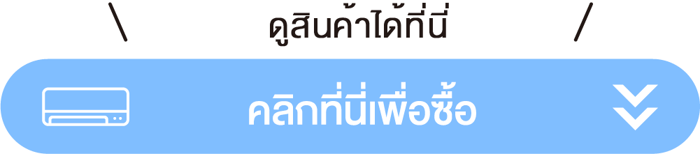 nanoe™ X ทำงานอย่างไรในการยับยั้งสารอันตราย