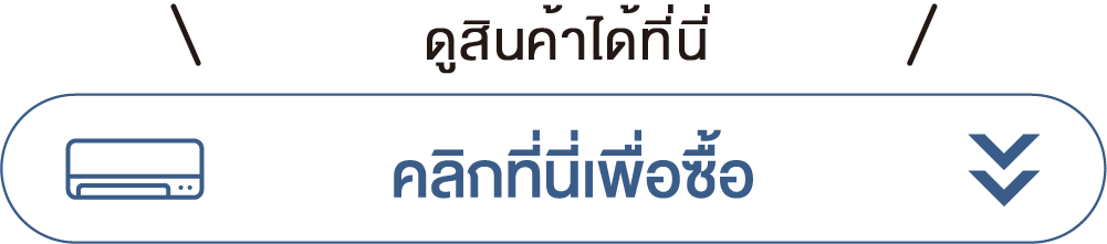 nanoe™ X ทำงานอย่างไรในการยับยั้งสารอันตราย