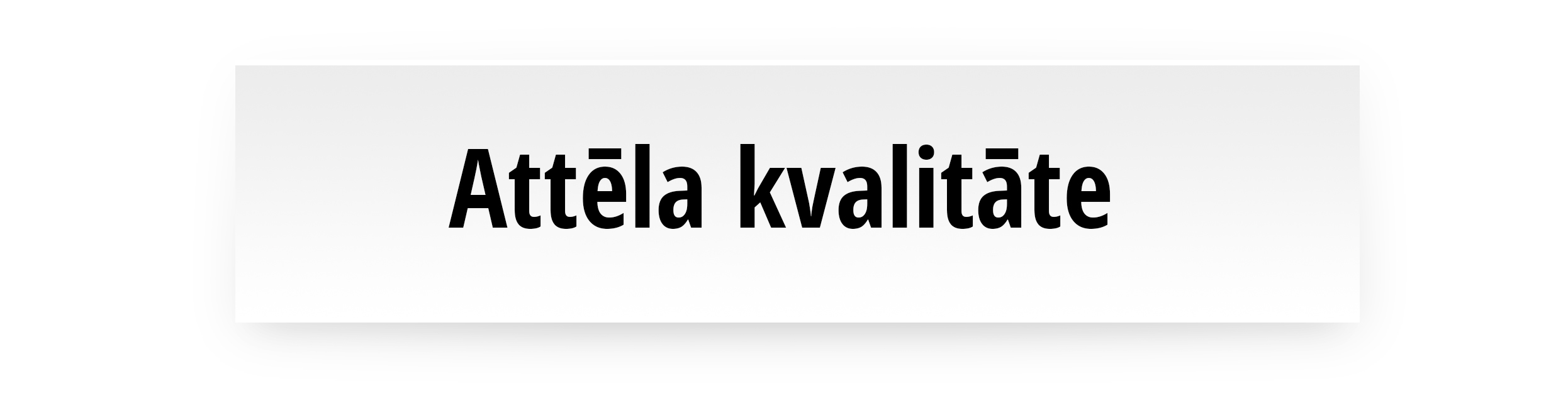 Attēla kvalitāte
