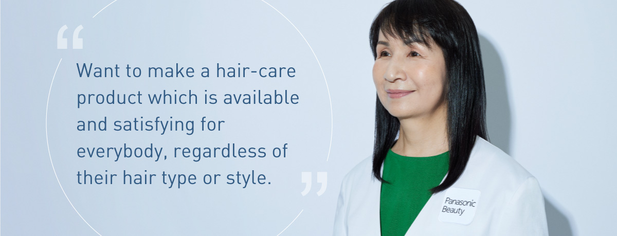 The master of hair — the decision maker of hair-care products. Mitsue Wakabayashi