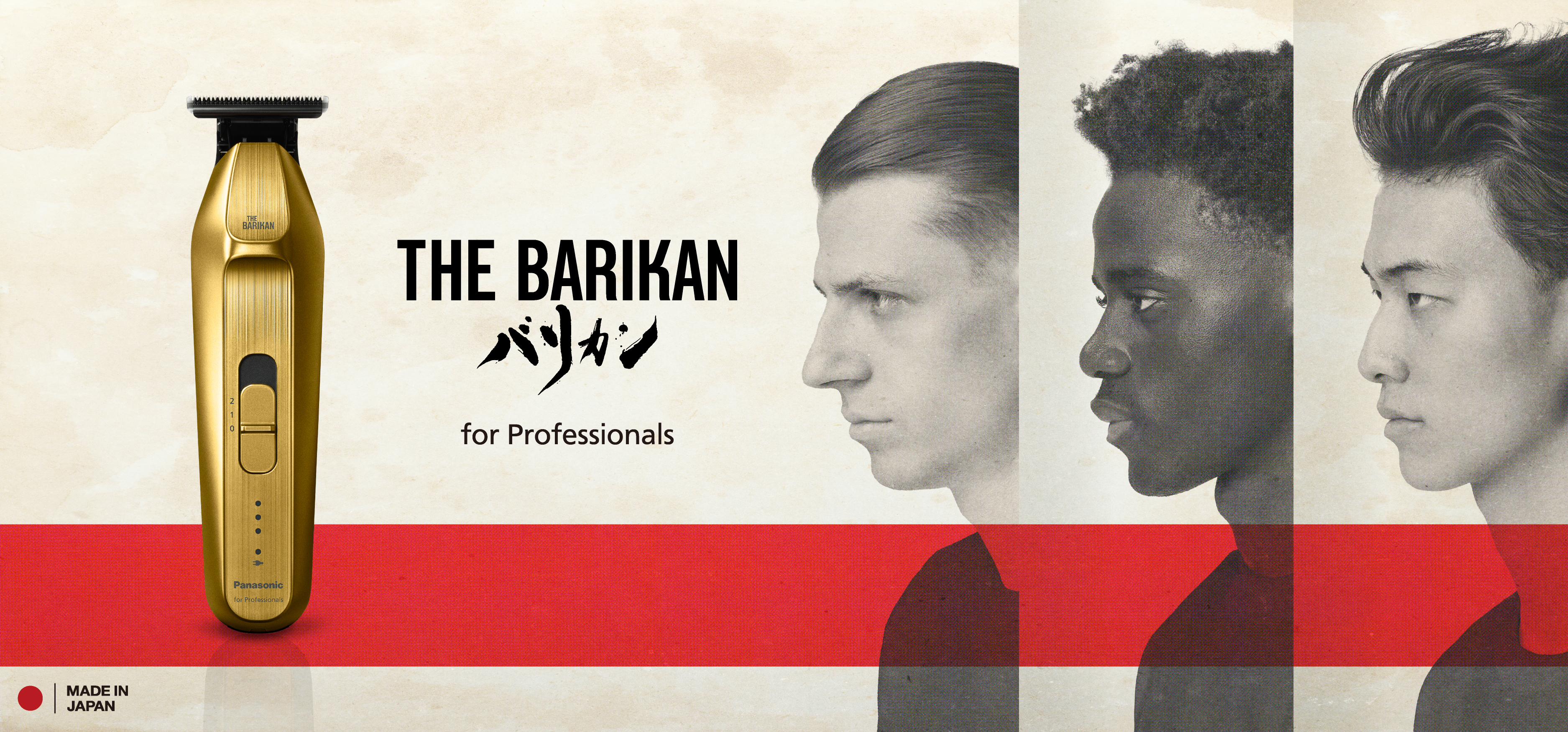 Image: THE BARIKAN Key Visual