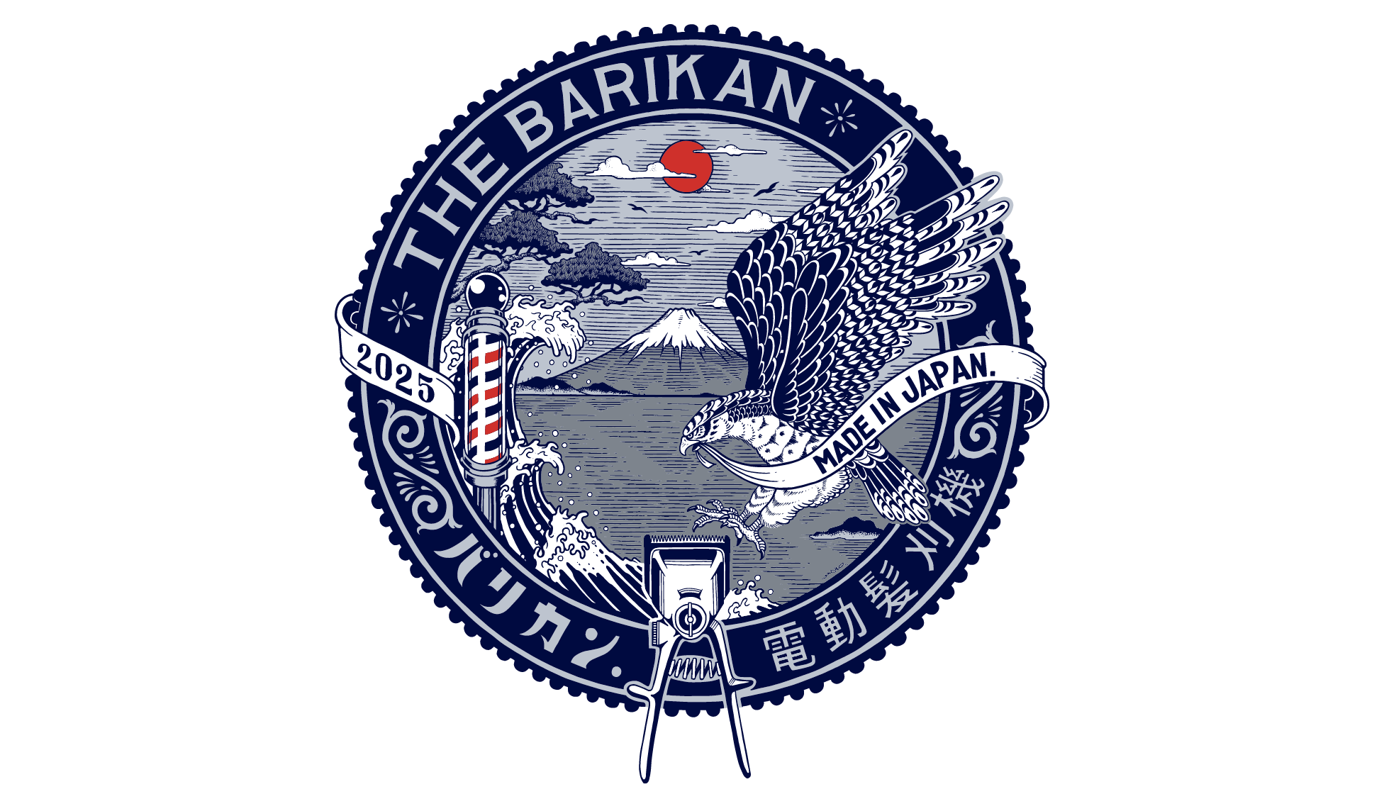 Image: THE BARIKAN Symbol
