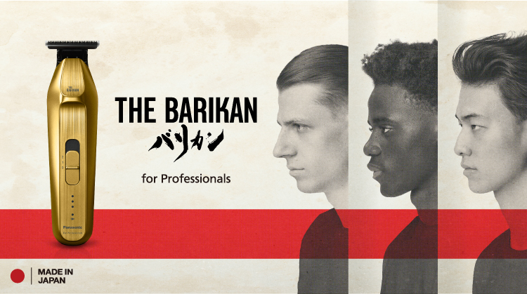 Link Banner: The Barikan for Professionals. Made in Japan. Image of a gold trimmer and side-profile photos of three men of diverse backgrounds.