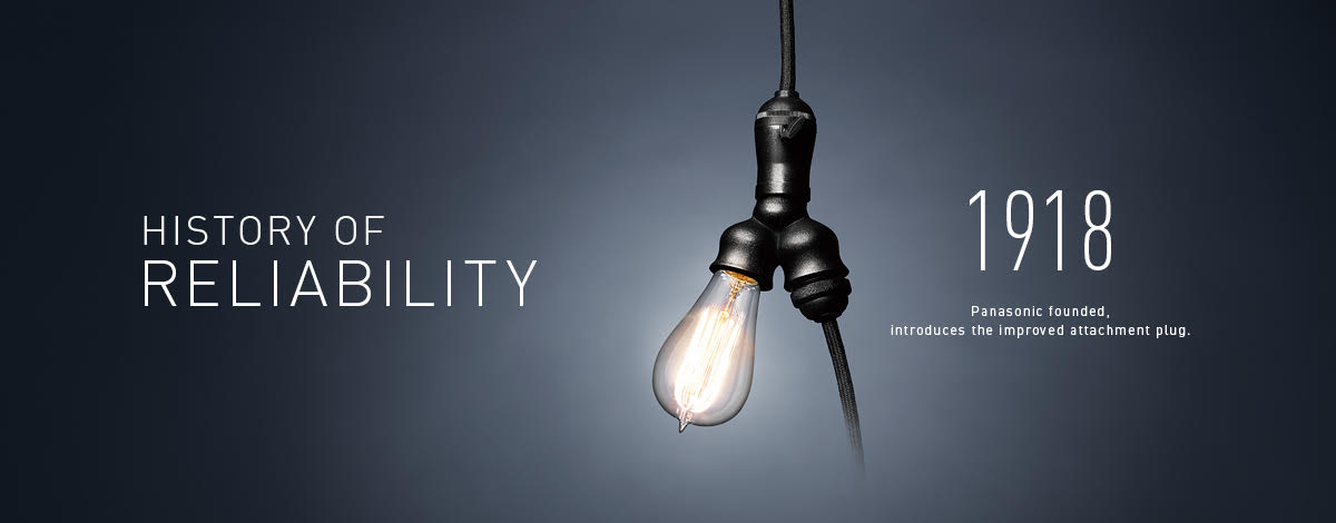 Image:Improved attachment plug introduced by Panasonic in 1918