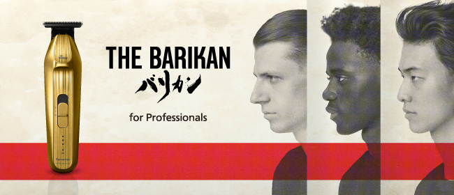 Link Banner: The Barikan for Professionals. Made in Japan. Image of a gold trimmer and side-profile photos of three men of diverse backgrounds.