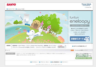 Lanzamiento del sitio web funfun eneloopy (Finalizó en Marzo del 2012). 
